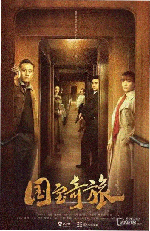 52tv影视网 影像资讯 剧集站牌编号细节专题配图